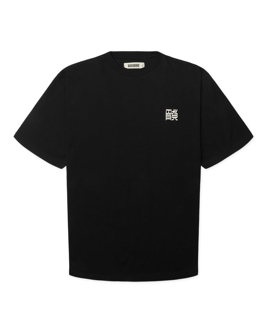 Baine HK tee