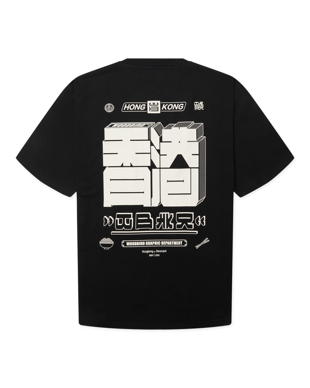 Baine HK tee