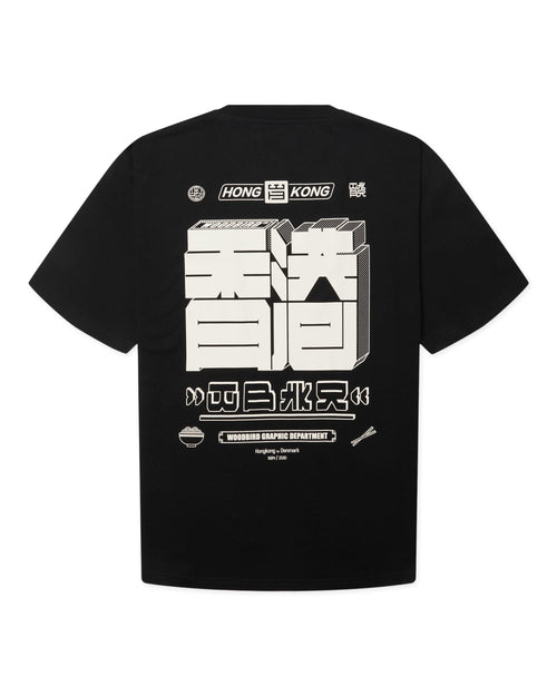 Baine HK tee